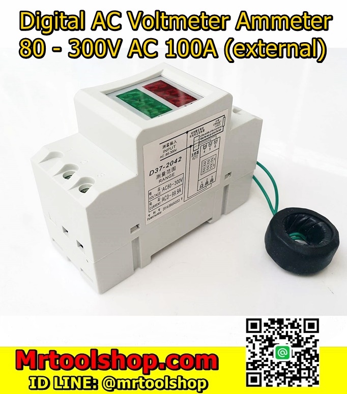 Digital Volt-Ammeter D37-2042